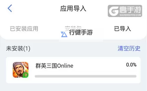 无尽传说如何双开 2021最新双开神器来袭图1