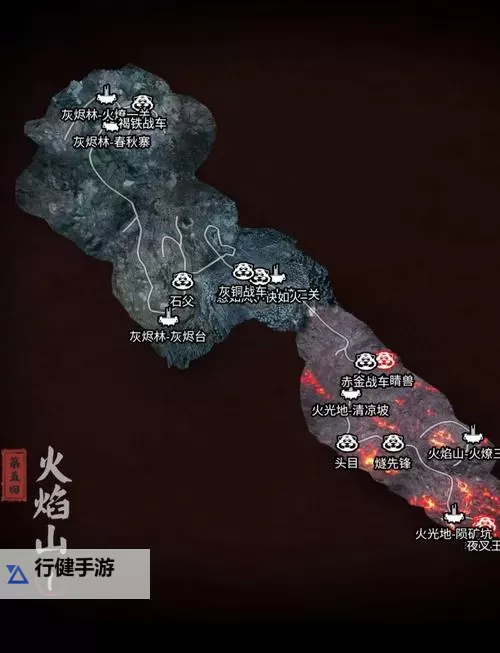 《黑神话悟空》黑风山全鬼火位置分享图1