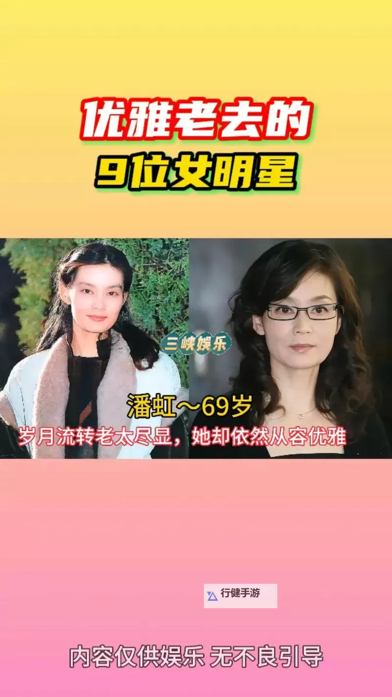 热点追踪：盘点最新明星八卦大事件图1