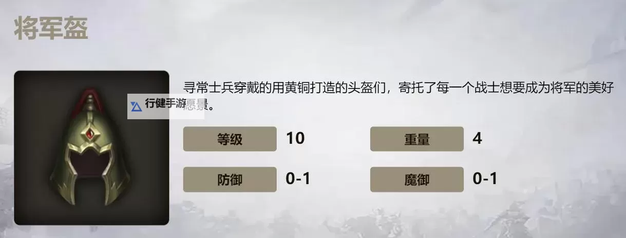 《侠义天下》玩法介绍图1