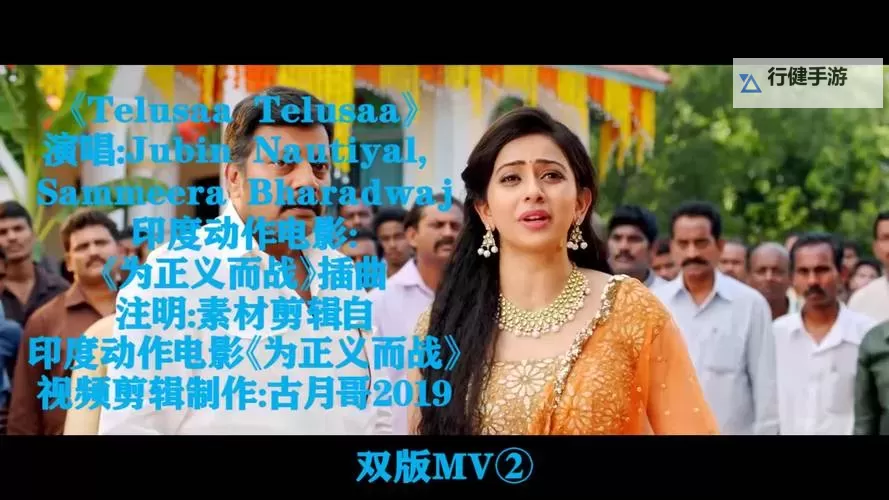 最新上线！2018年中文字幕免费MV在线观看【2018中文字幕免费MV2018在线】图1