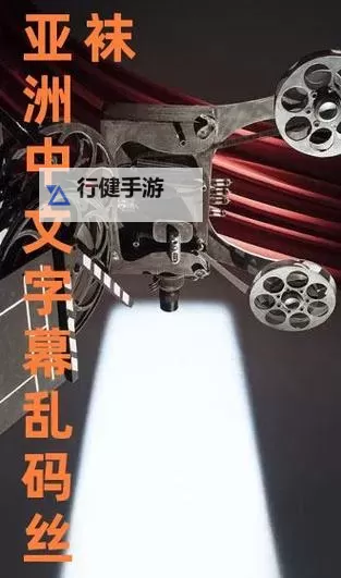 【最新】中文版在线乱码在线看——解决乱码问题的完整指南图1