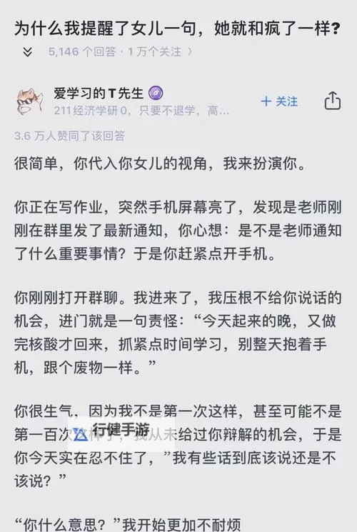 有多少人弄过自己女儿：社会隐秘背后的真相探寻图1