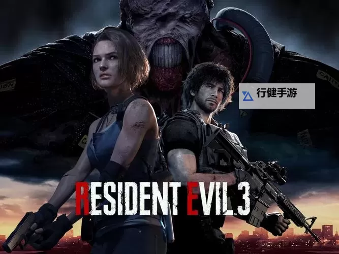 《生化危机3重制版》图文攻略 噩梦难度图文攻略图1