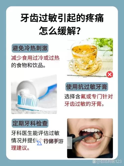用牙齿轻吸咬小豆：细腻感官的奇妙体验图1
