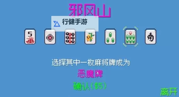 《青天井》游戏特色介绍 青天井是什么游戏图1