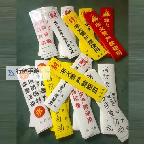 请勿乱动操作机器攻略 请勿乱动怎么玩图1