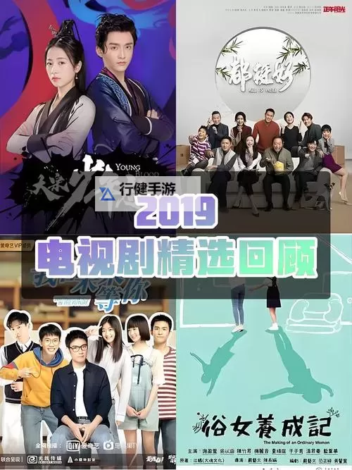 免费在线观看:最新高清版最近中文2019在线观看全网推荐图1