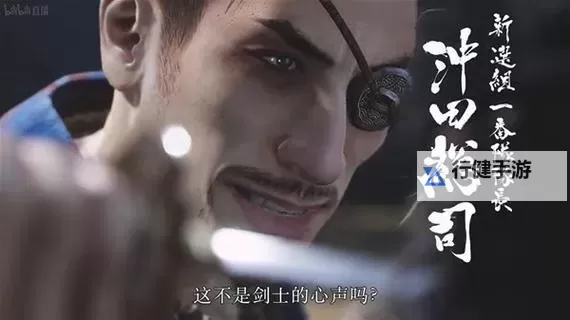 《如龙维新极》妖刀孔红获取攻略 怎么获取妖刀孔红图1