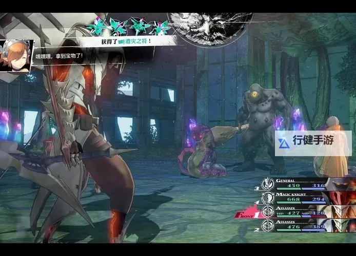 《暗喻幻想》可疑的老板商店解锁方法图1