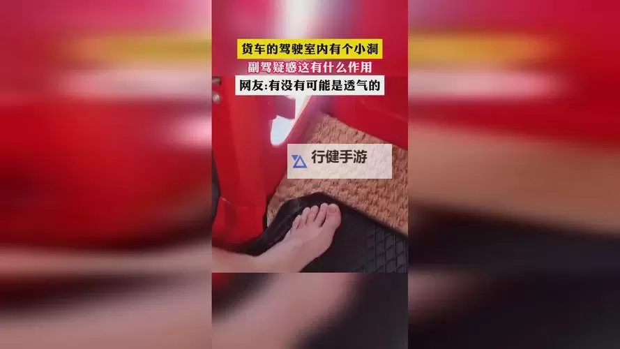 揭秘黄九幺内部福利:福利制度背后的内幕玄机图1