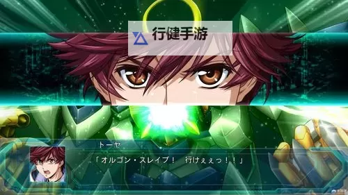 《超级机器人大战OG月球居民》特殊改造奖励列表一览图1