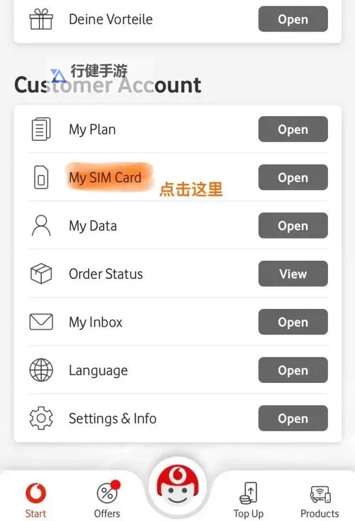 提升体验：中国VodafoneWiFi的性能与稳定性解析图1