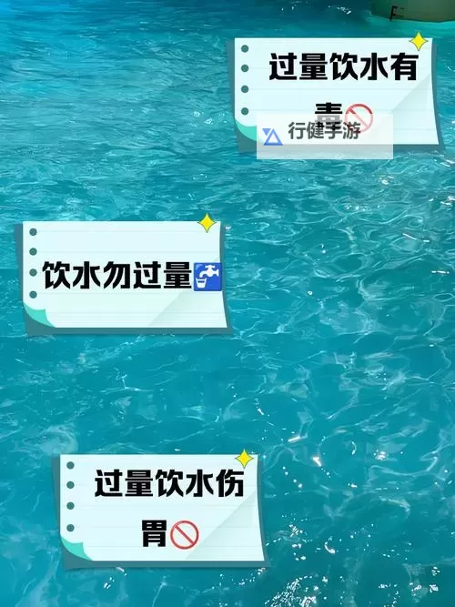 别搞错了，这么多水是不是欠C了？揭秘背后真相图1