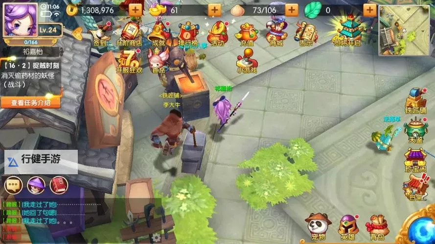 新少年悟空传电脑版下载 怎么电脑玩新少年悟空传？图1