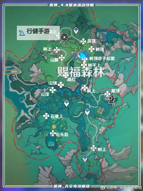 《原神》4.8版本新活动汇总 4.8限时地图活动整理图1