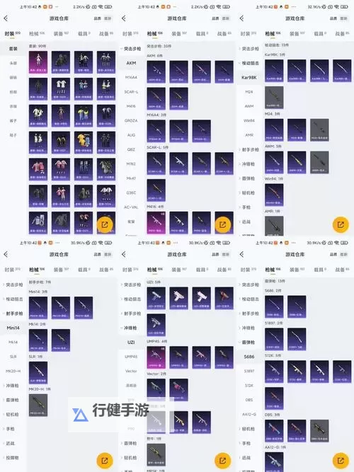 《狂野之心》全武器性能浅析与推荐图1