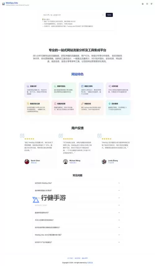 成品78wm78w78w网站特色分析：全面解析平台优势与用户体验图1