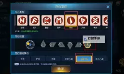 《光之守望》终极试炼之贪婪魔王怎么打？  终极试炼之贪婪魔王攻略！