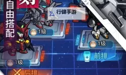 银河保卫联盟电脑版下载 怎么电脑玩银河保卫联盟？