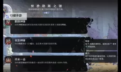 《哈迪斯2》新手高热打法建议 新手高热度怎么打