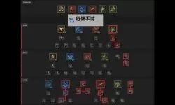 《暗黑破坏神4》S6灵巫快速升级配装分享 灵巫后期怎么配装