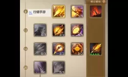 《塔瑞斯世界》游侠机制介绍与输出循环教学 游侠怎么打输出