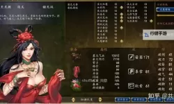 《侠客风云传前传》实用通关技巧介绍