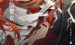 龙族卡塞尔之门官网入口在哪 龙族卡塞尔之门官方网站地址是多少