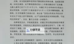 镇江高中老师视频百度云资源分享与在线观看指南