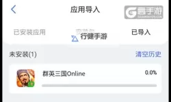 无尽传说如何双开 2021最新双开神器来袭