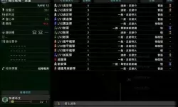 《怪物猎人世界》烂辉龙轻弩起爆龙弹打法指南