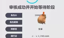 蛋仔派对怎么登录别人的账号 蛋仔派对登录别人账号的方法攻略