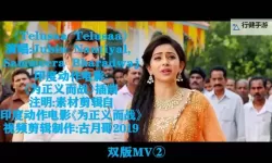 最新上线！2018年中文字幕免费MV在线观看【2018中文字幕免费MV2018在线】