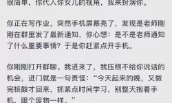 有多少人弄过自己女儿：社会隐秘背后的真相探寻