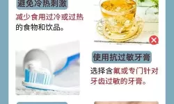 用牙齿轻吸咬小豆：细腻感官的奇妙体验