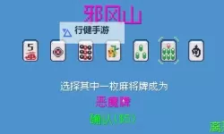 《青天井》游戏特色介绍 青天井是什么游戏