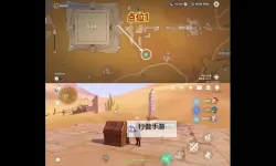 《星空》低温工作钥匙固定获取点位