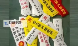 请勿乱动操作机器攻略 请勿乱动怎么玩