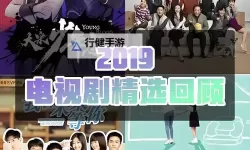 免费在线观看：最新高清版最近中文2019在线观看全网推荐