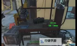 《辐射4》战斗收集任务及生存进阶技巧 辐射4后期及变态玩法