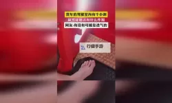 揭秘黄九幺内部福利：福利制度背后的内幕玄机