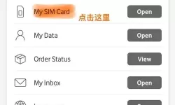 提升体验：中国VodafoneWiFi的性能与稳定性解析