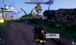 《无主之地4》售前常见问题解答 无主之地4是什么游戏