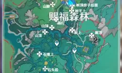 《原神》4.8版本新活动汇总 4.8限时地图活动整理