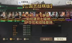 三国VS战国电脑版下载 电脑玩三国VS战国模拟器推荐