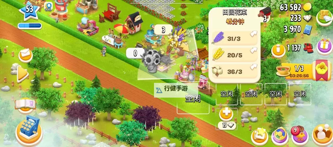 农场小镇之乡村度假电脑版下载 怎么电脑玩农场小镇之乡村度假?图1