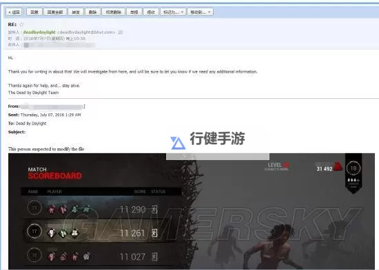 《黎明杀机》举报及查找玩家图文教程 怎么举报图2