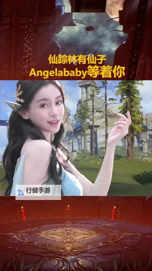 最新视频仙踪林欢迎您：探索神秘森林的奇幻之旅图1