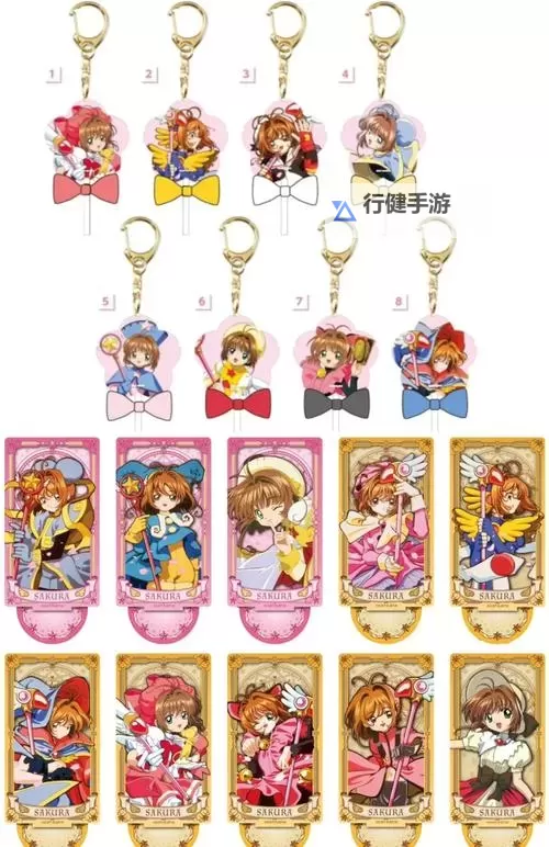 《魔卡少女樱回忆钥匙》种植园礼物合成搭配规则 《魔卡少女樱回忆钥匙》种植园礼物合成攻略图1